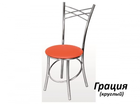 Стул Грация-Круглый