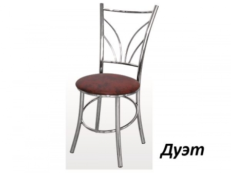 Стул Дуэт