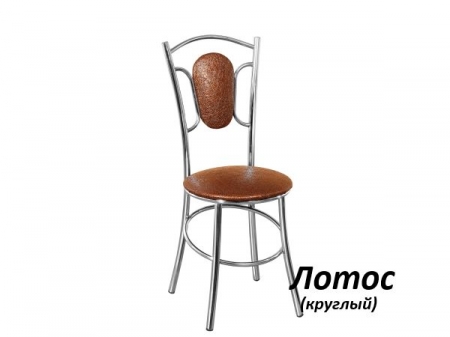 Стул Лотос-Круглый