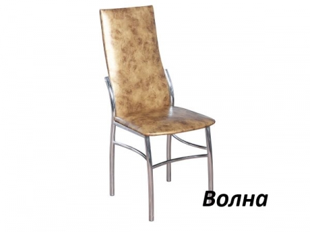 Стул Волна