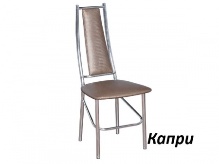 Стул Капри