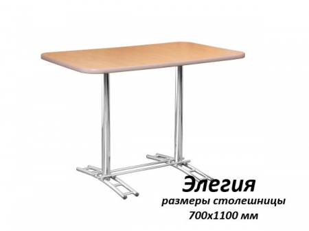 Стол Элегия