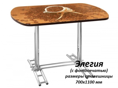 Стол Элегия-1