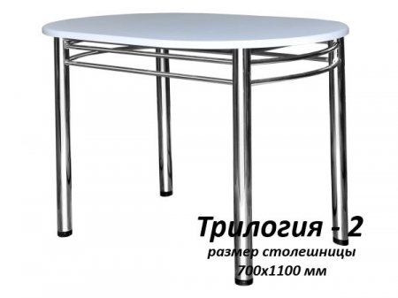 Стол Трилогия-2
