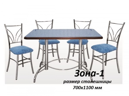 Обеденная зона 1
