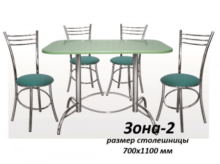 Обеденная зона 2