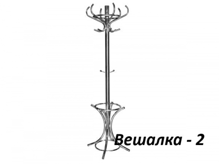Вешалка 2